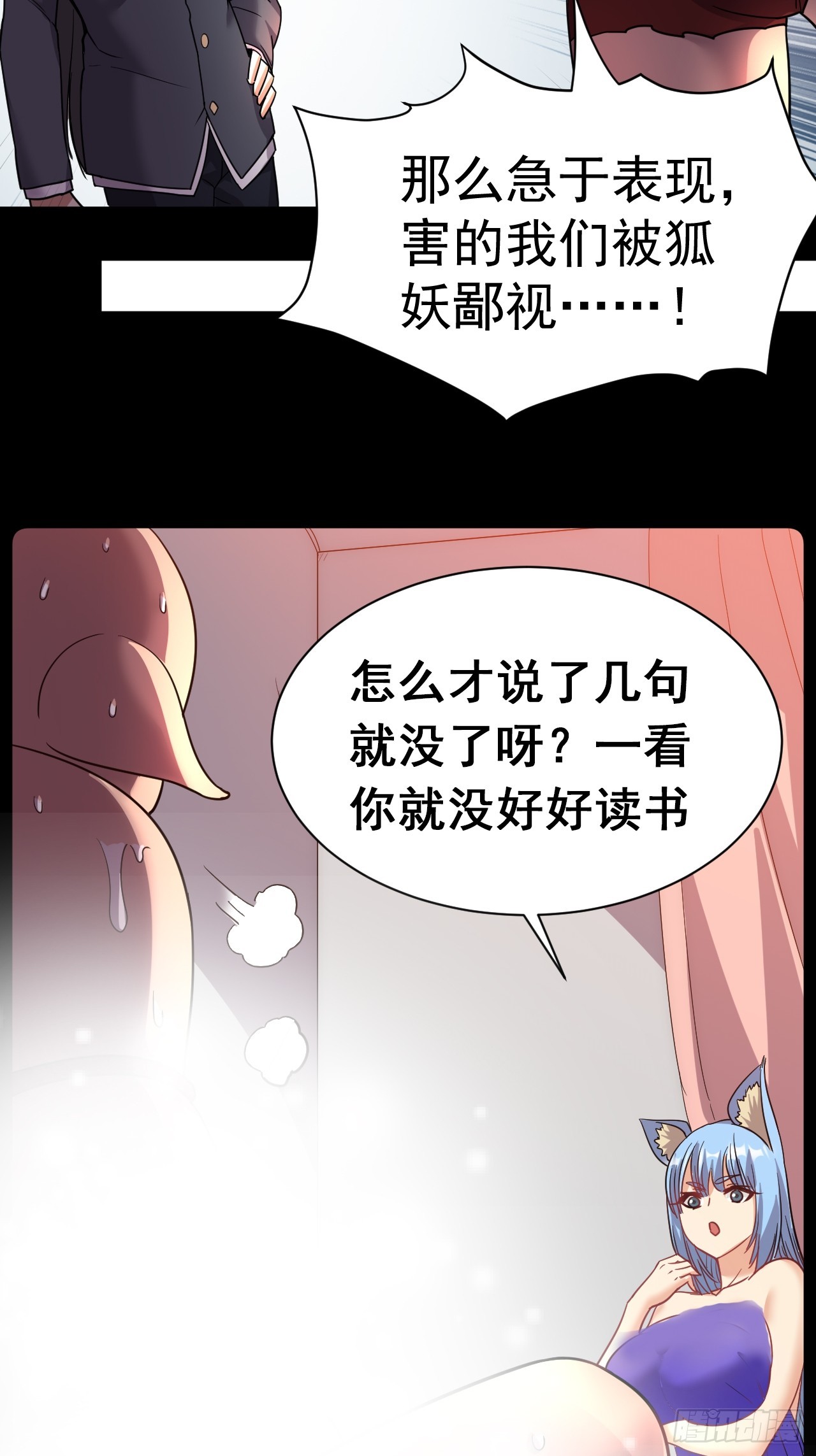 5.谁来试抢？35