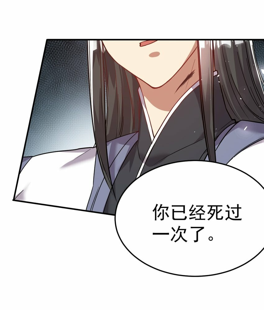 59. 帮你们撮合下16