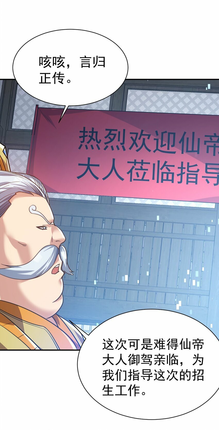 60. 监考会12