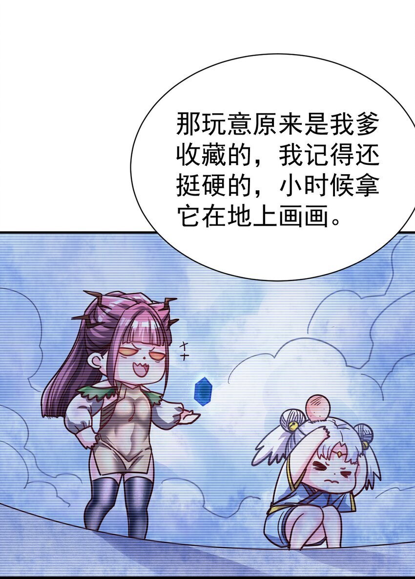 76 踏破铁鞋29