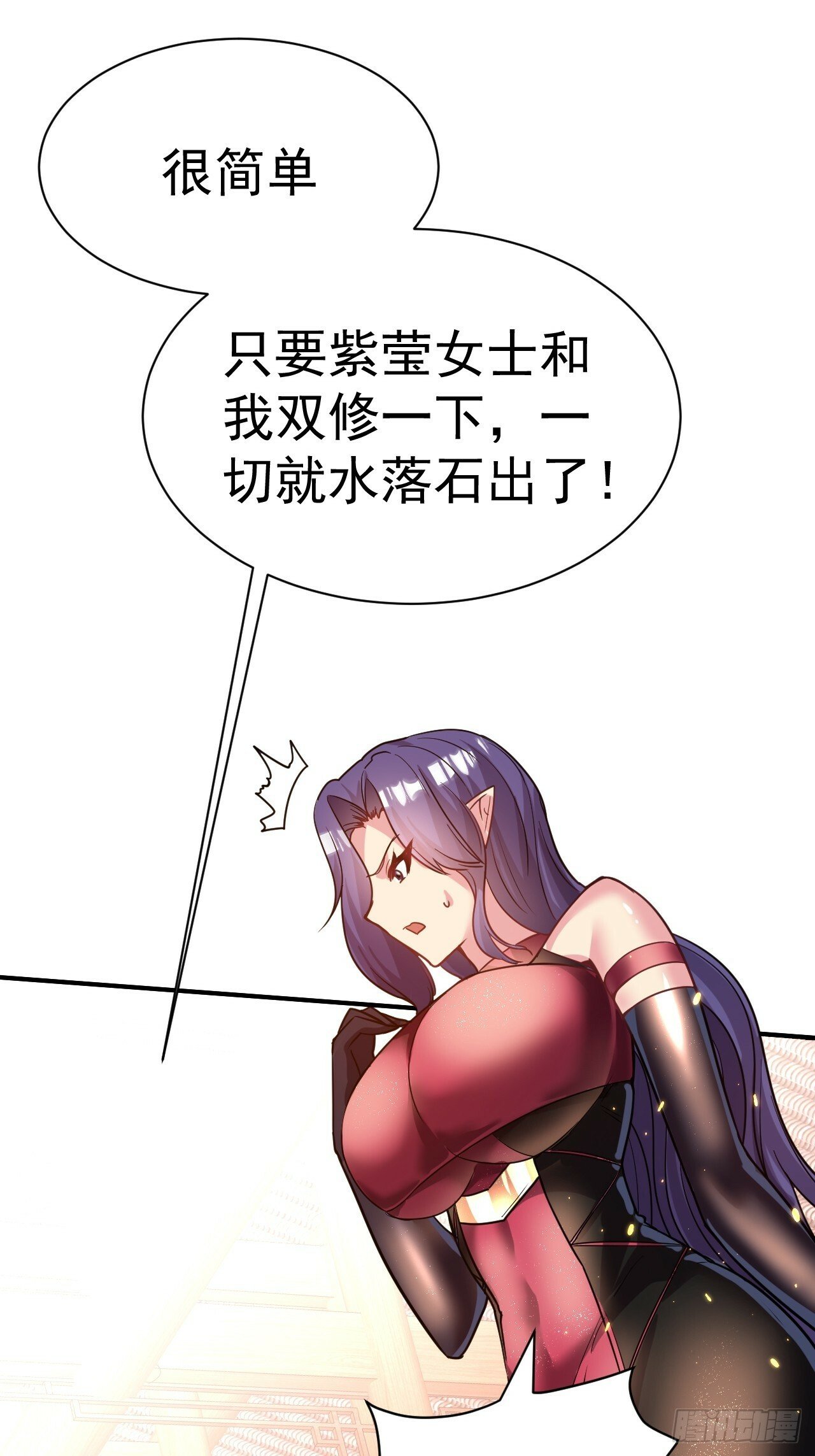 37.一箭三雕10
