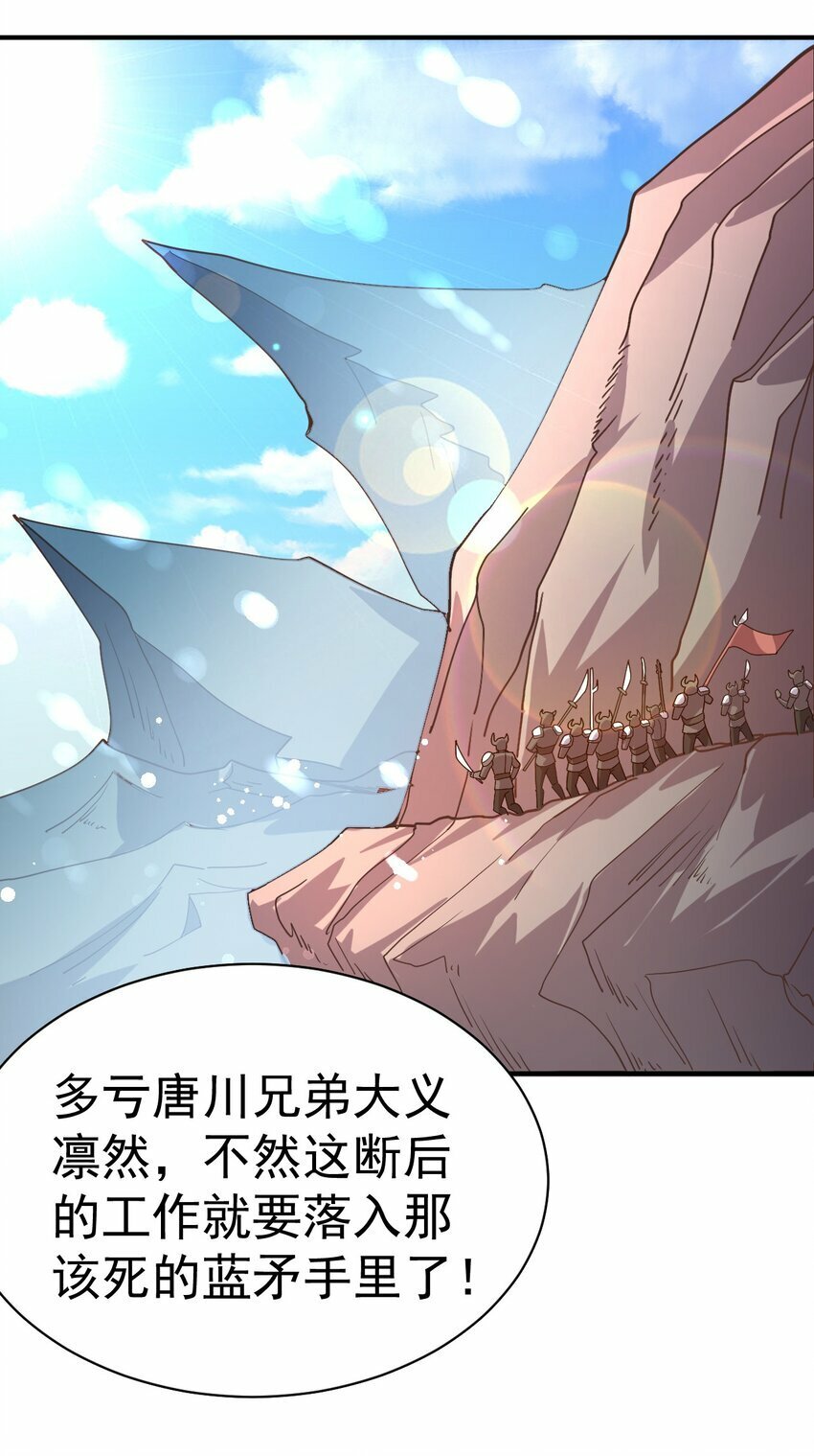 40. 各怀鬼胎16