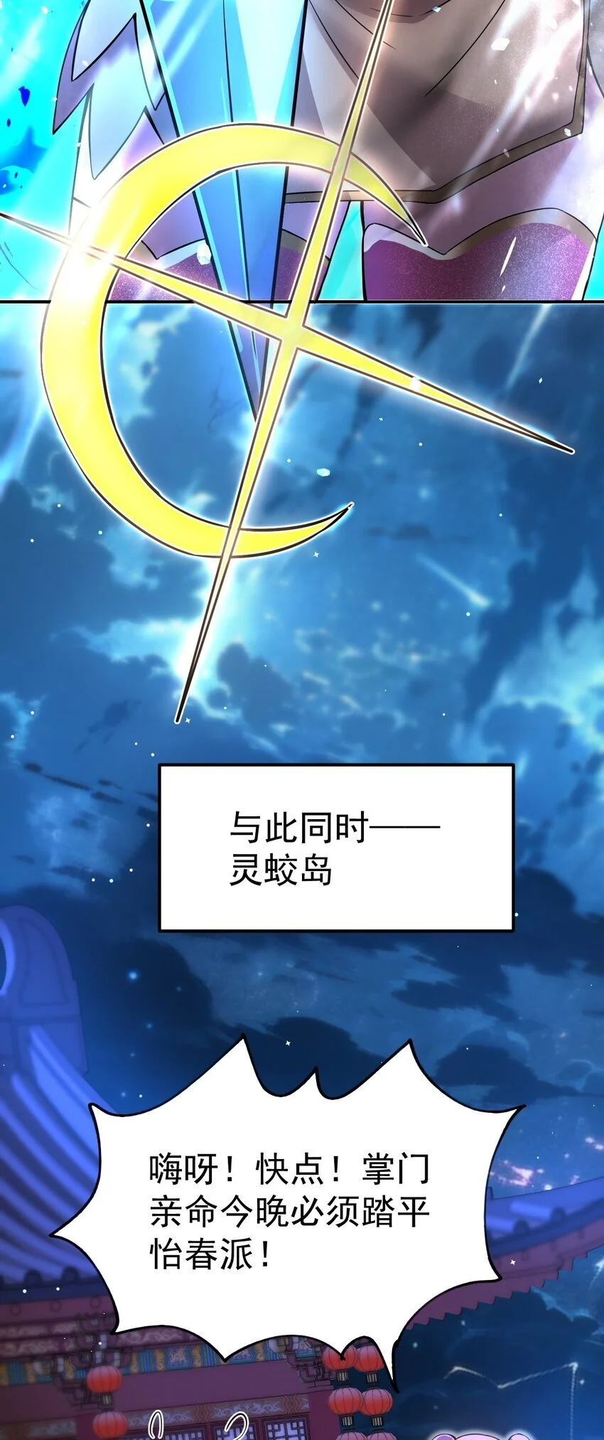 84 讨个公道45