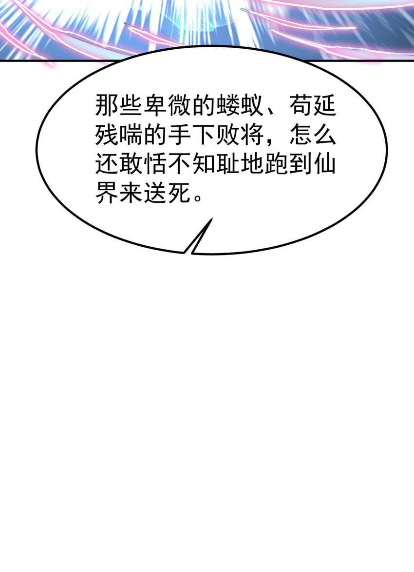 82 玩挺大10
