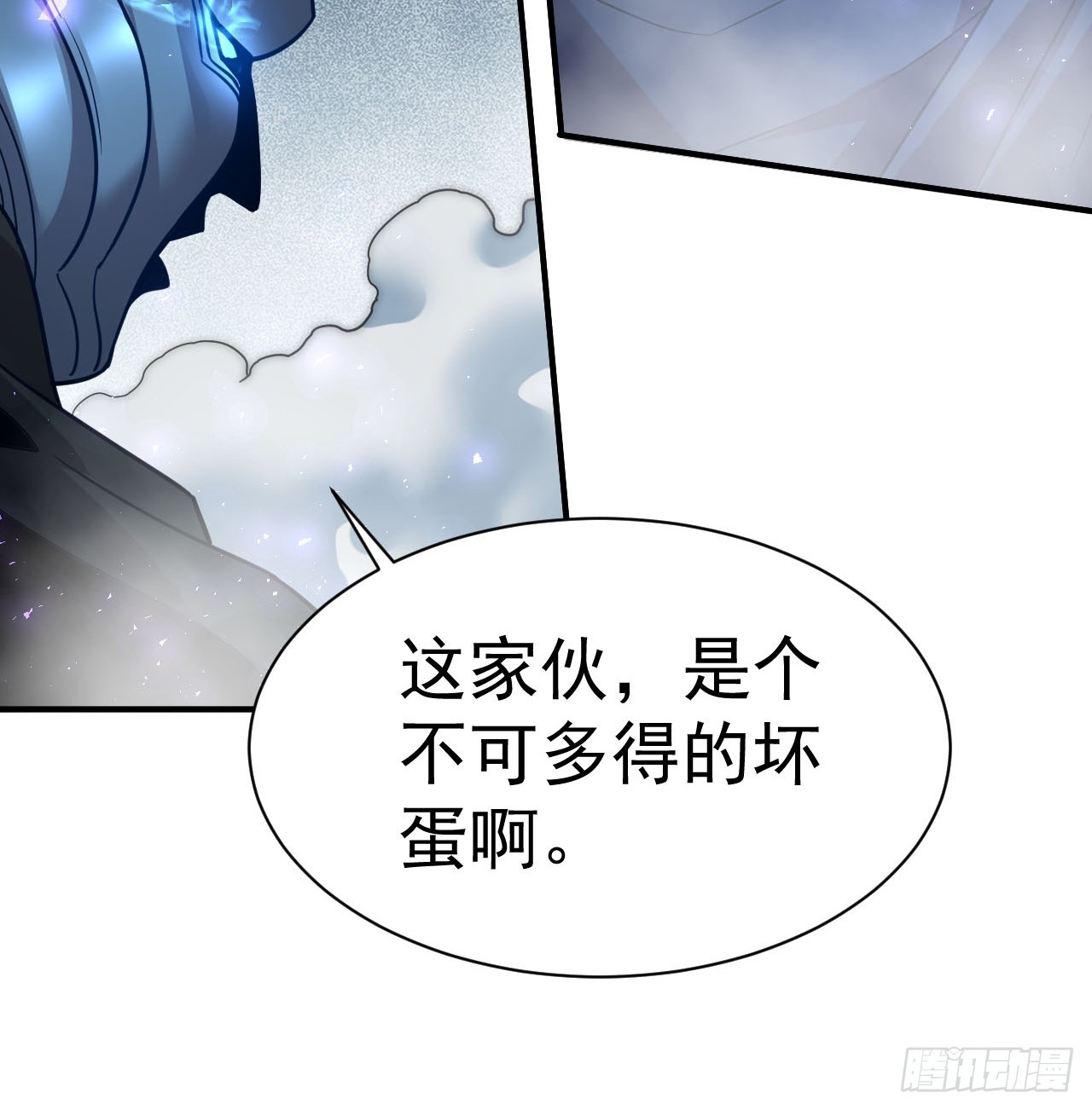 3.成为卧底从魔才考核开始61