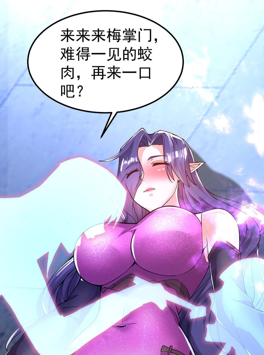 82 玩挺大2