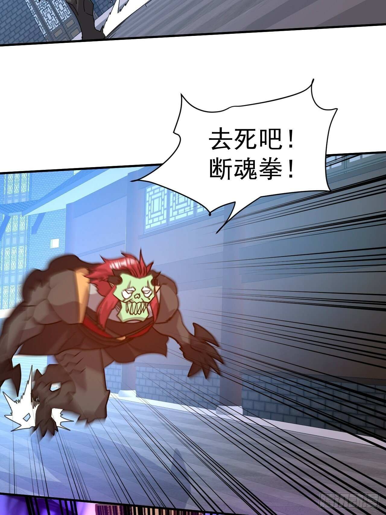 35.失礼了，小姐！38