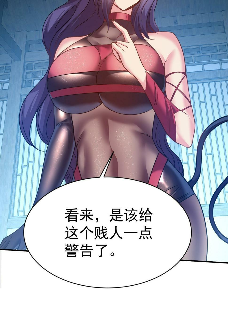 32.羊入虎口36