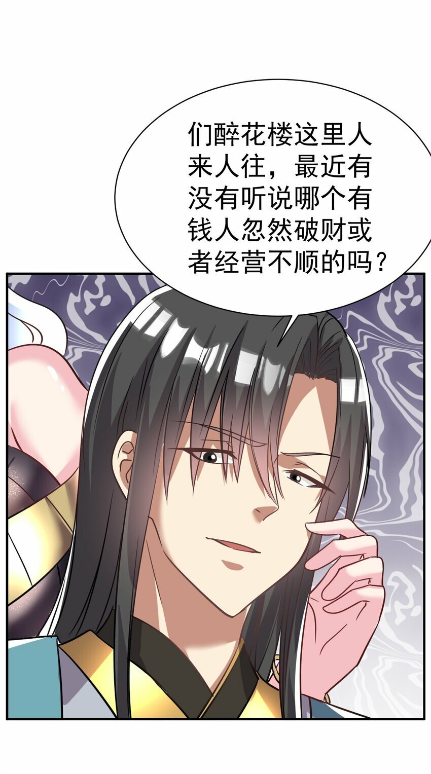 44. 穷鬼19