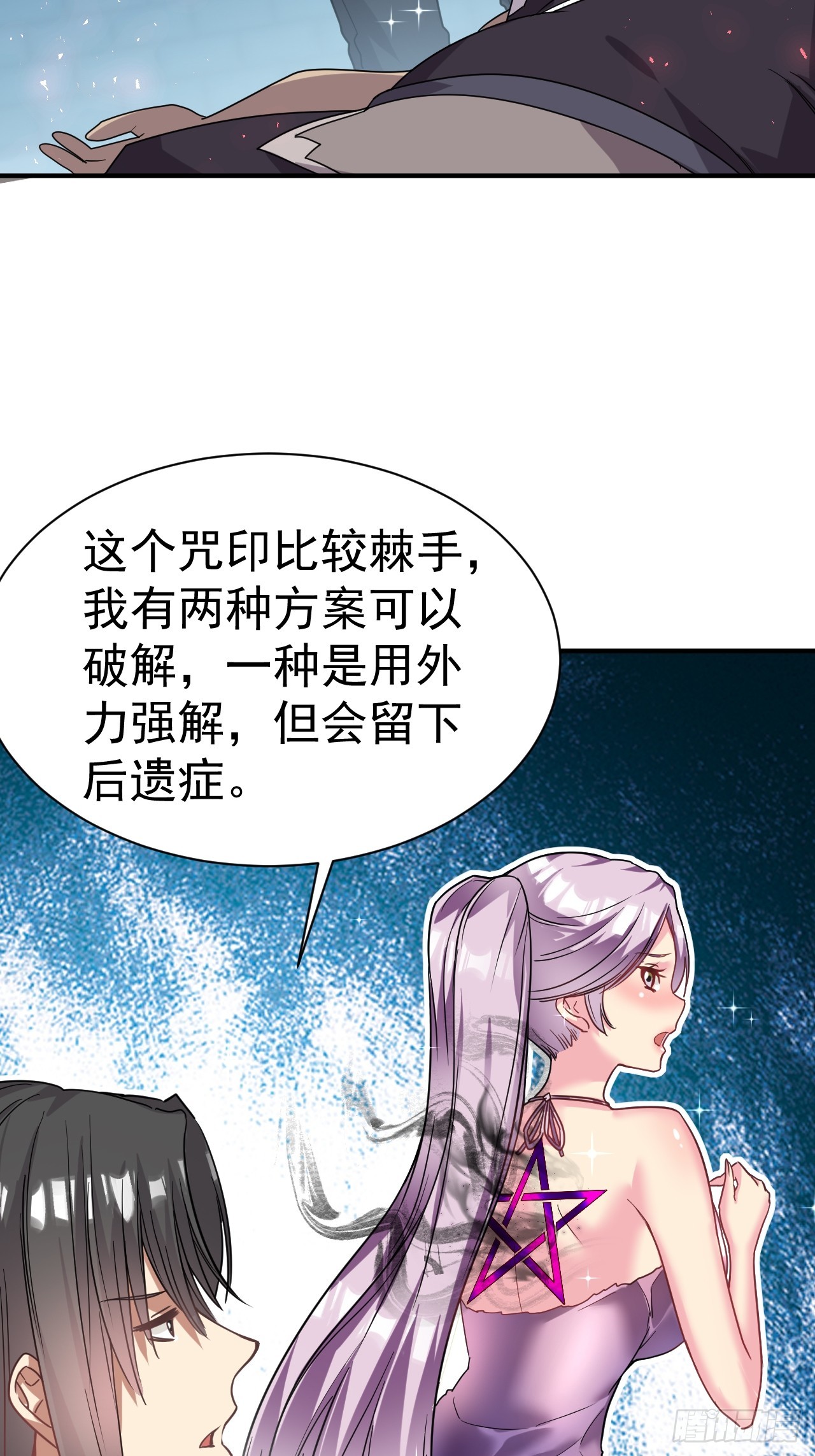 11.力量进来了41