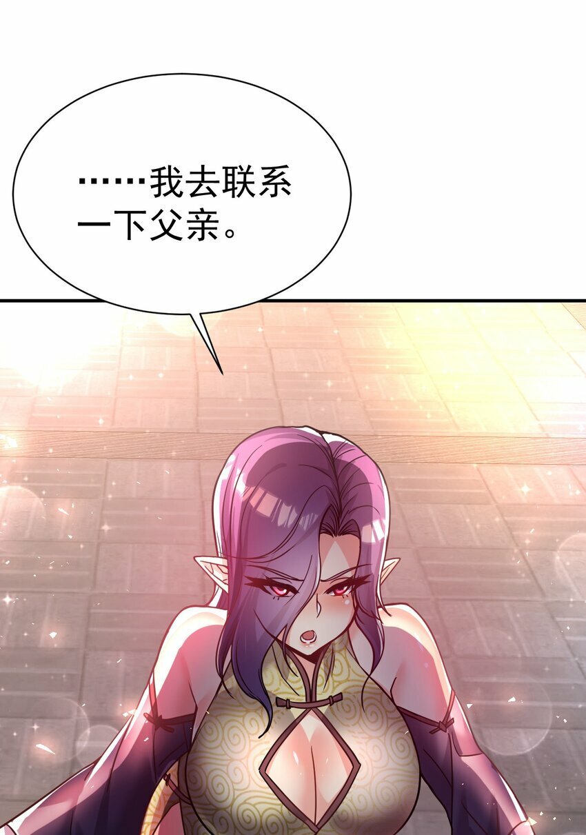 67. 怡春派18