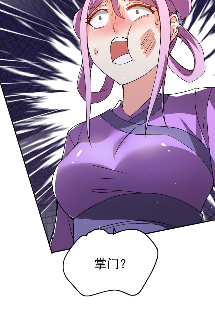 83 凯子50