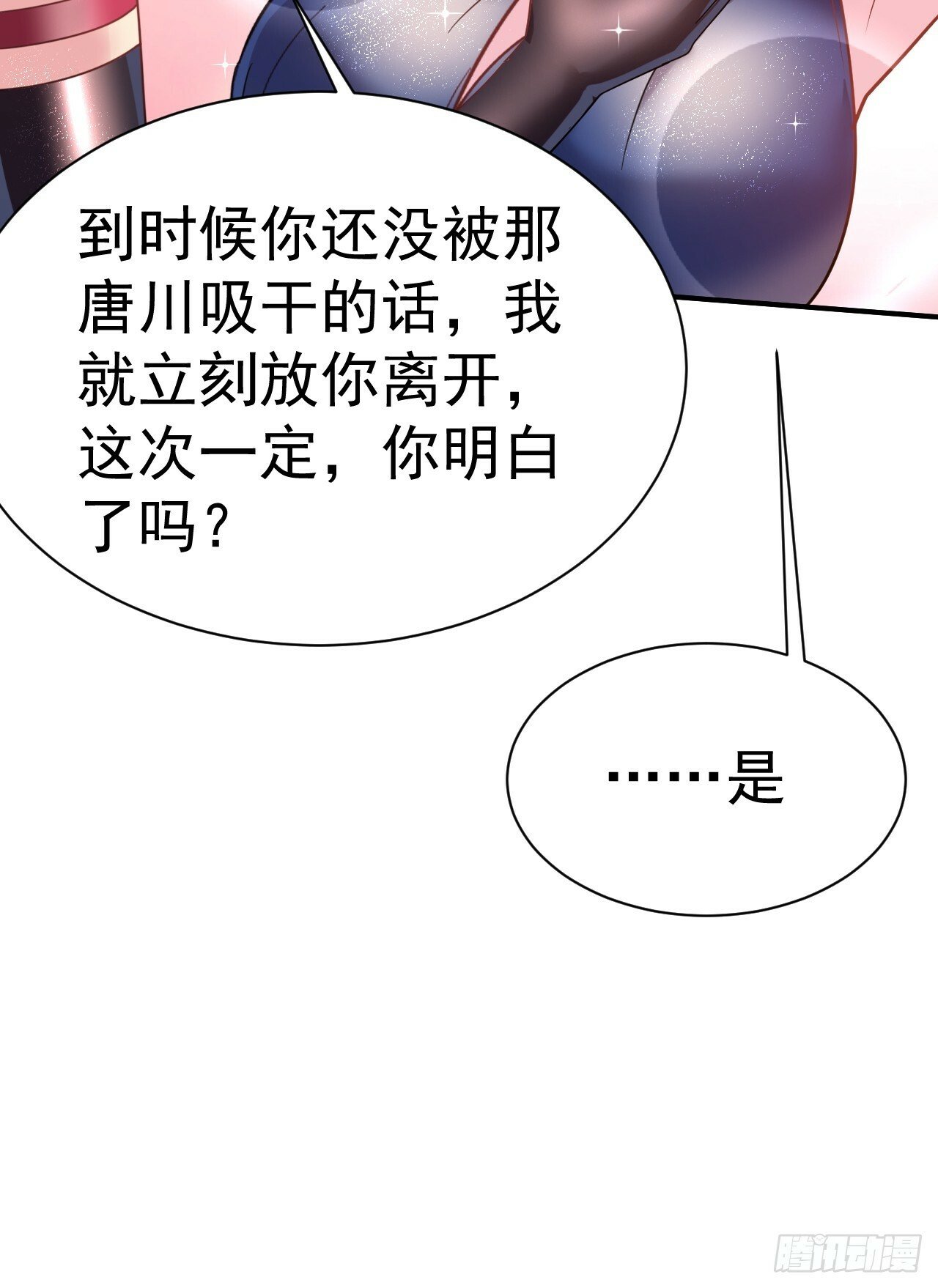 38.胸有双痣33