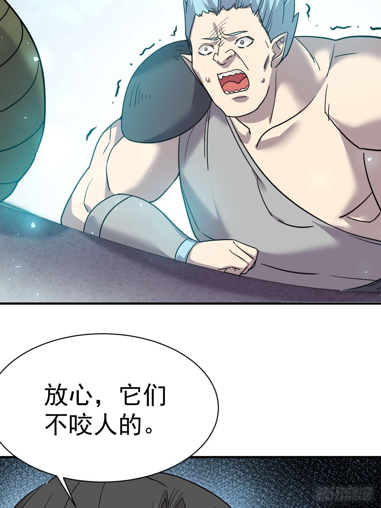 6.我这就暴露了？4
