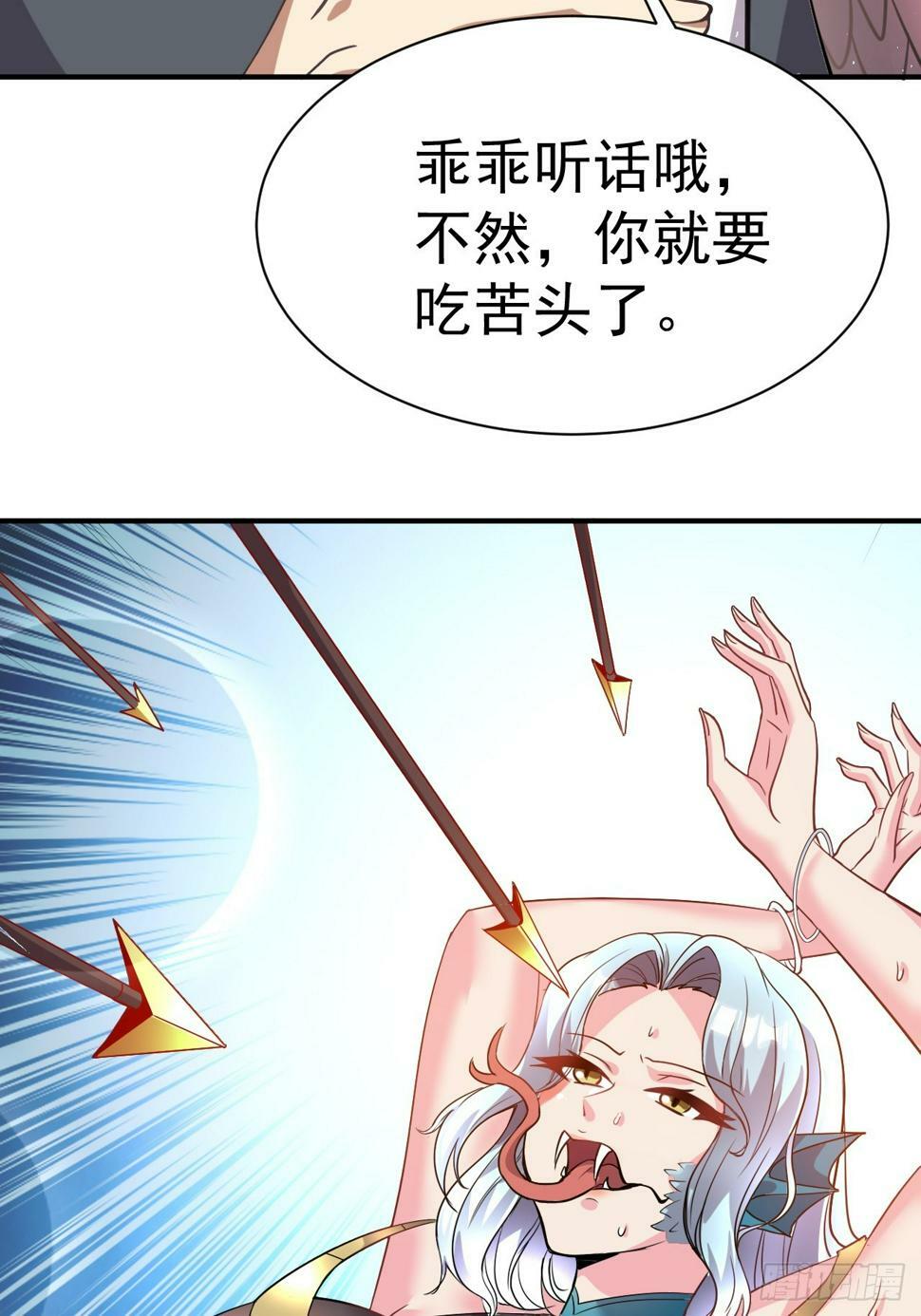 28.乖乖听话哦34