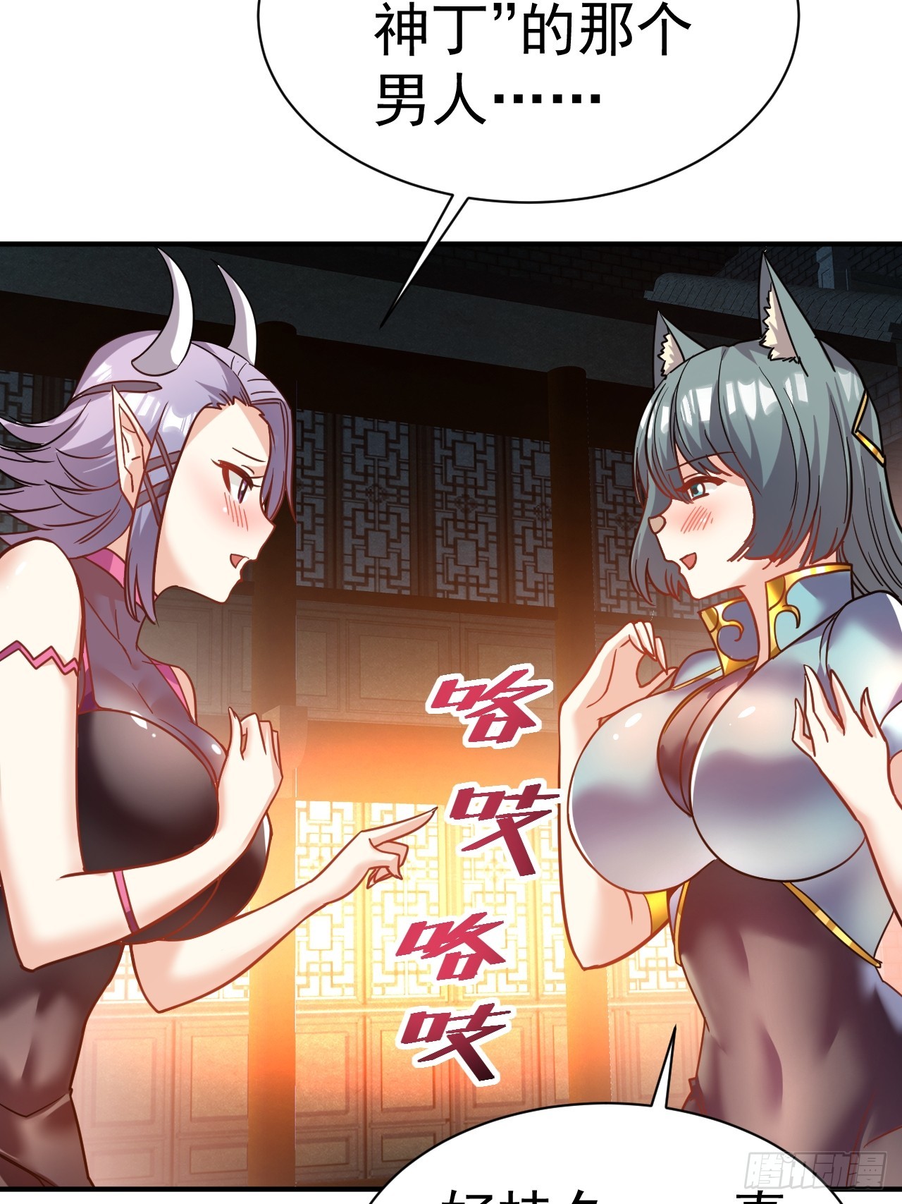 12.我想要4