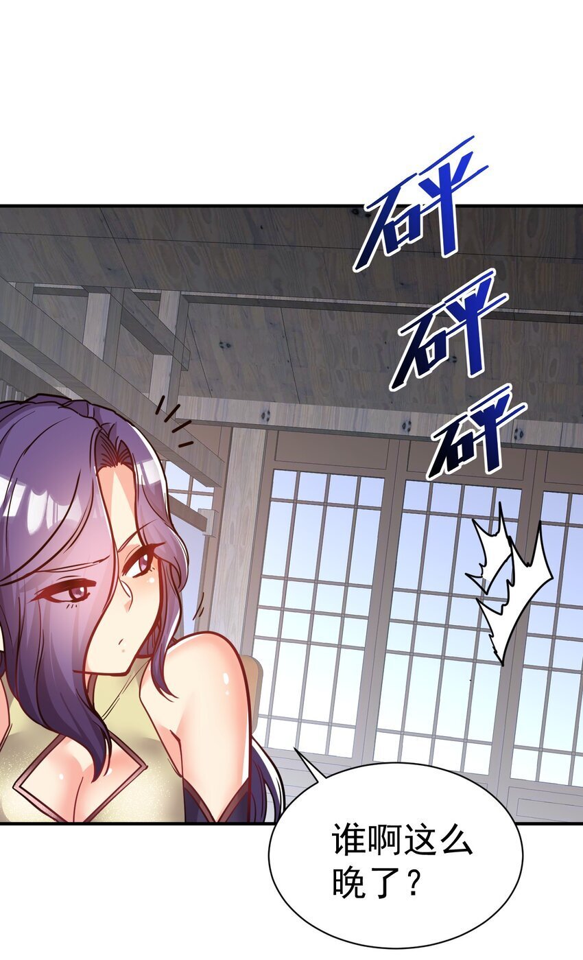 76 踏破铁鞋13