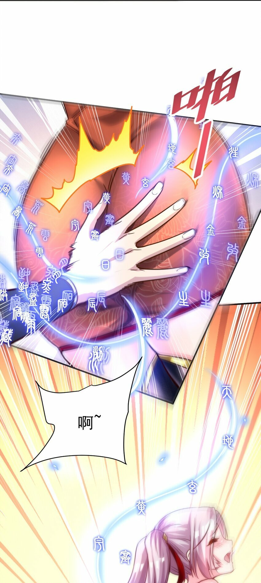 54. 三大考验22