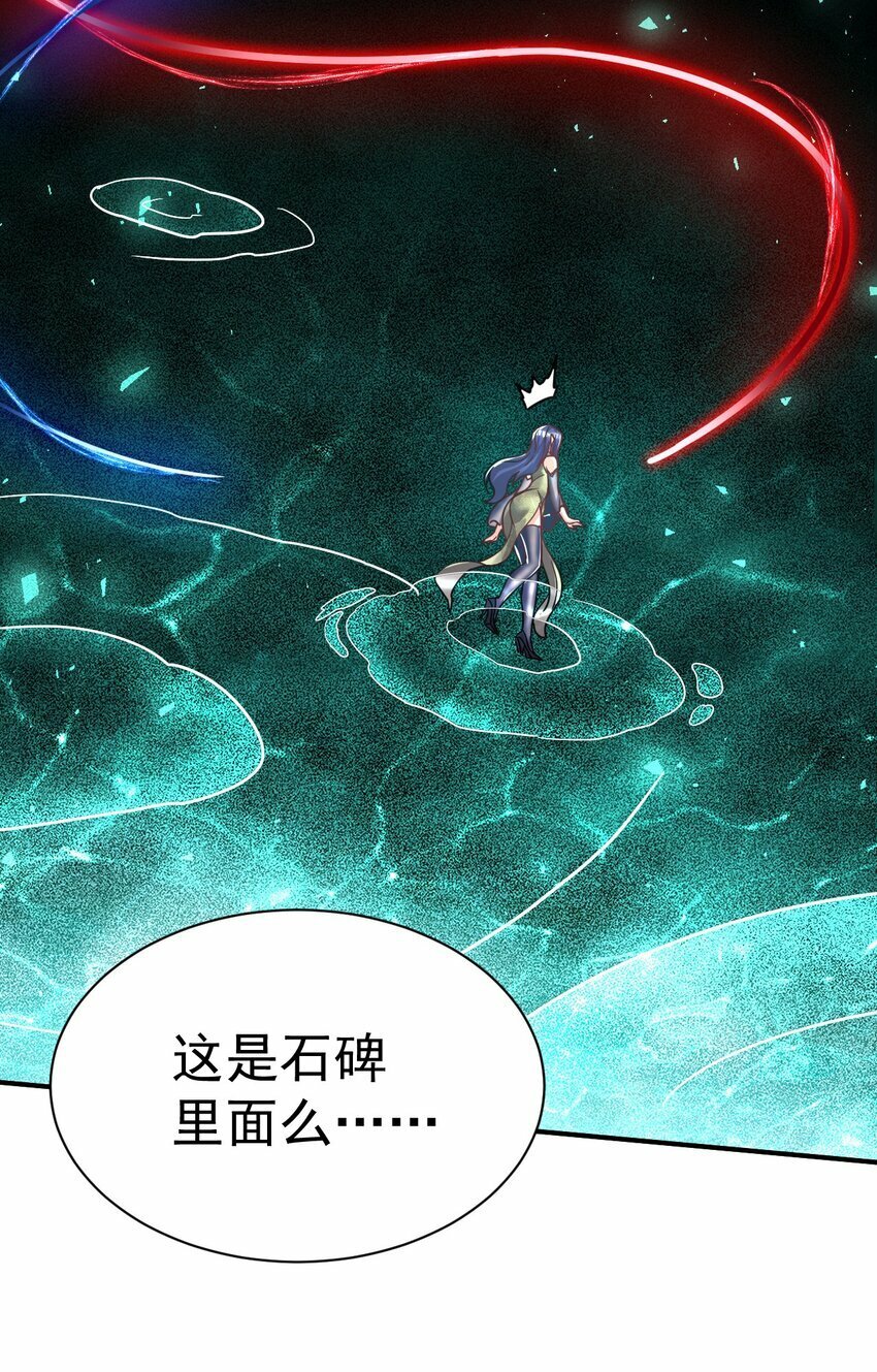 65. 分派碑32