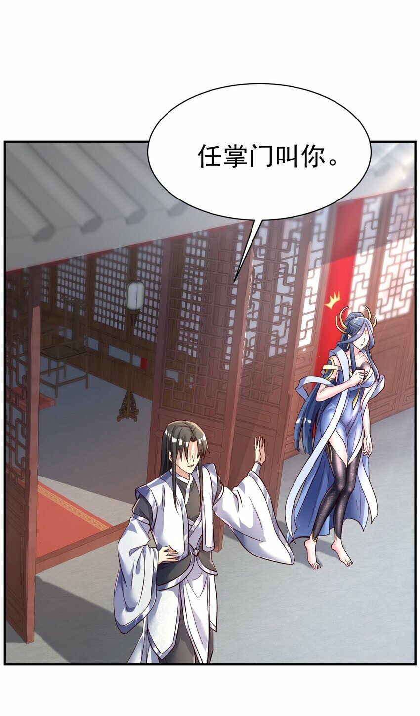 57. 送人头34