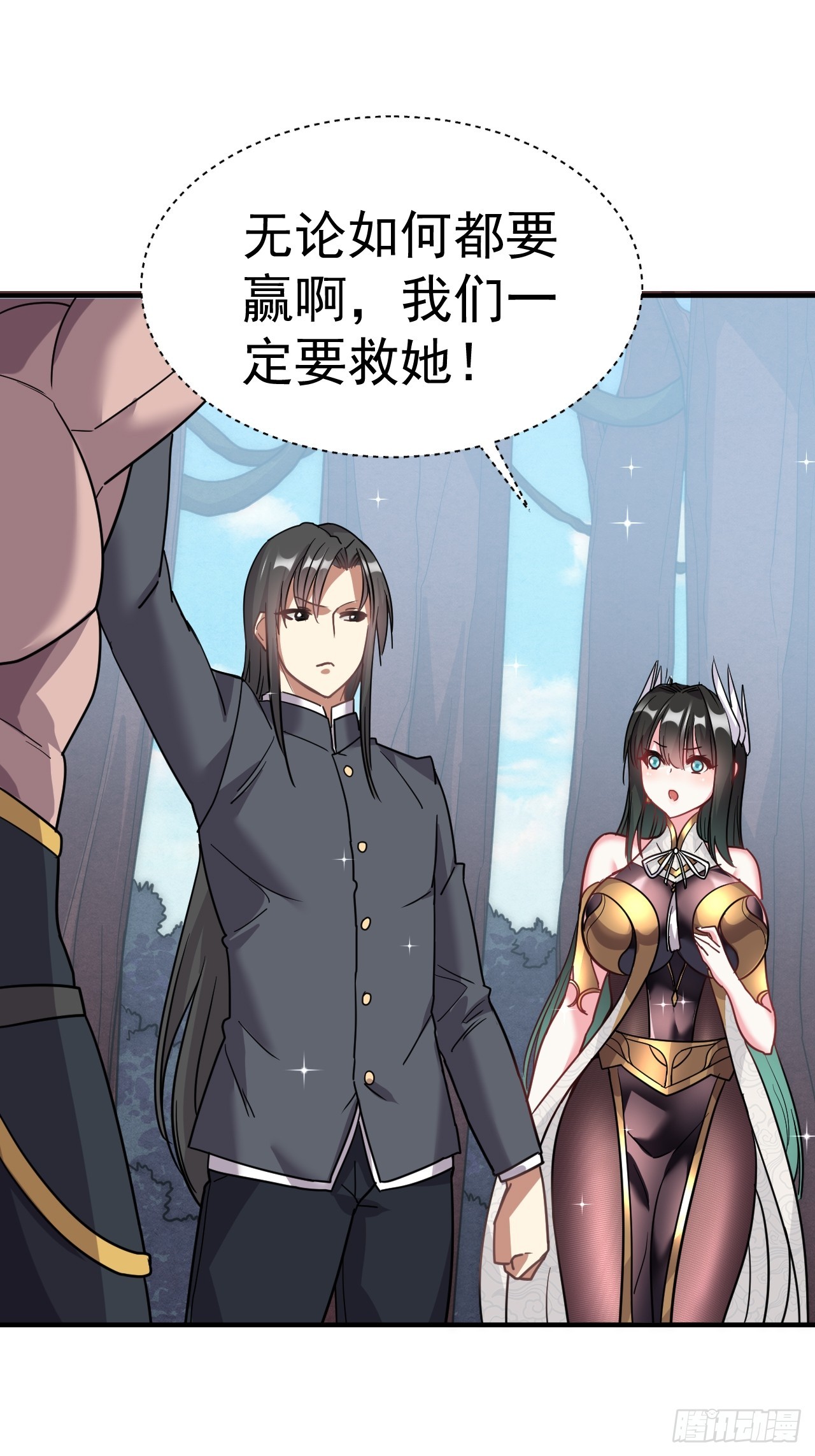 9.绝对不能赢53