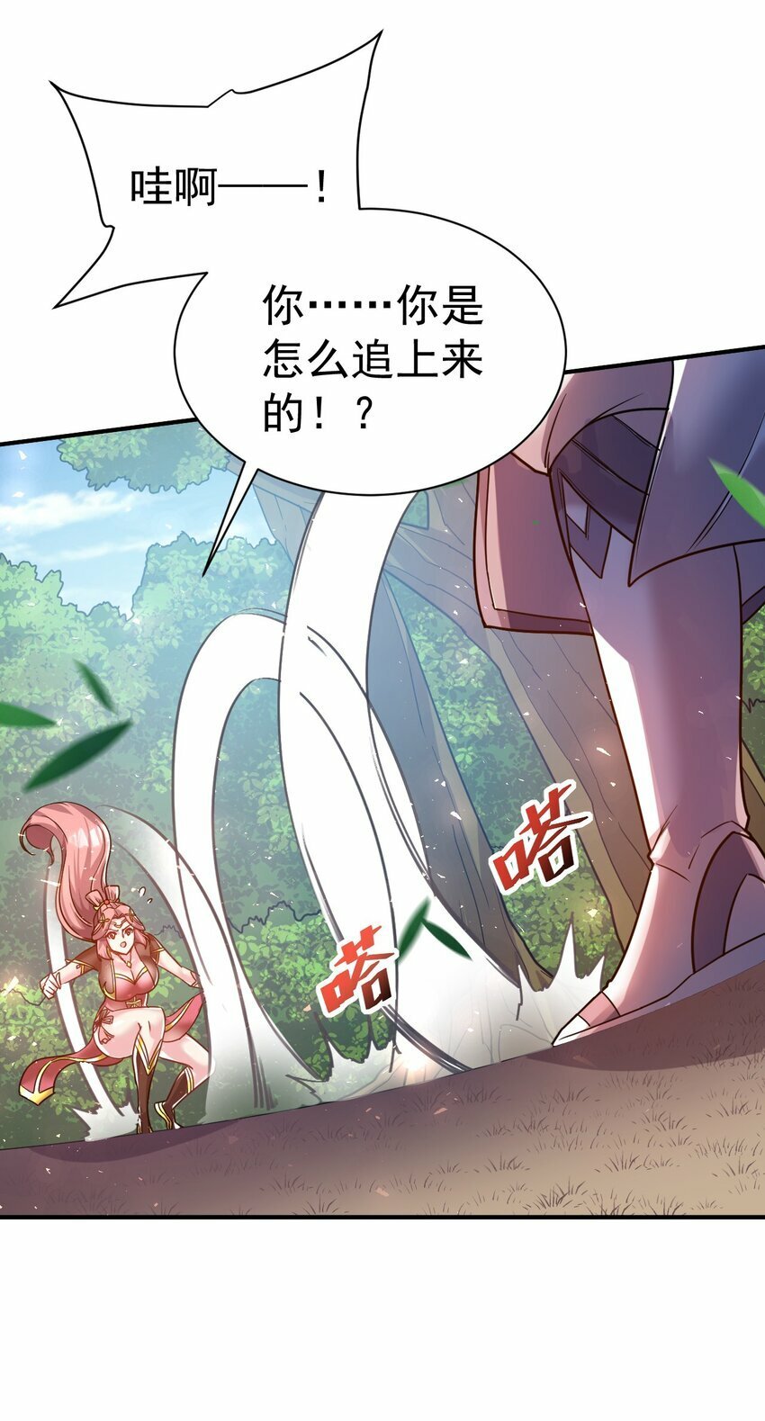 59. 帮你们撮合下13