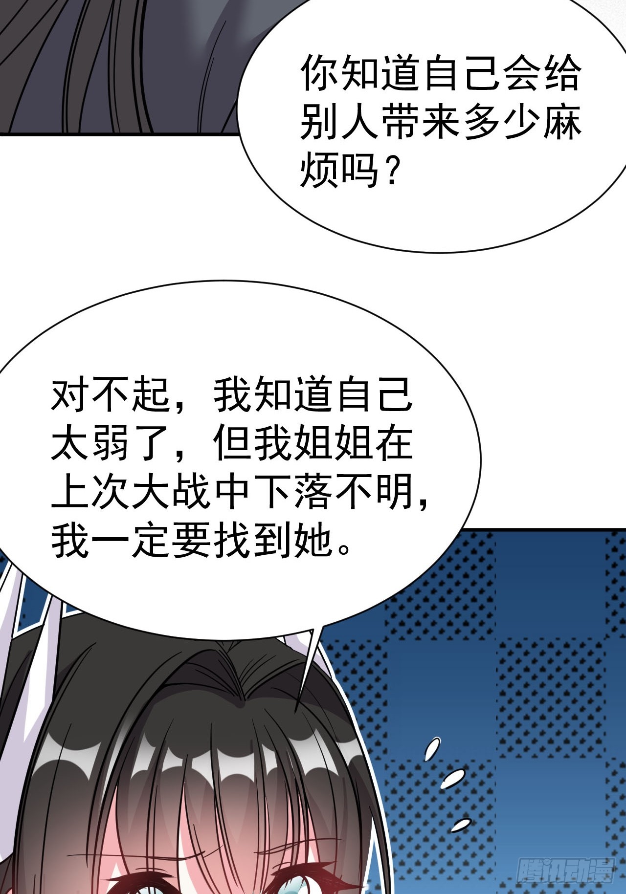 6.我这就暴露了？48