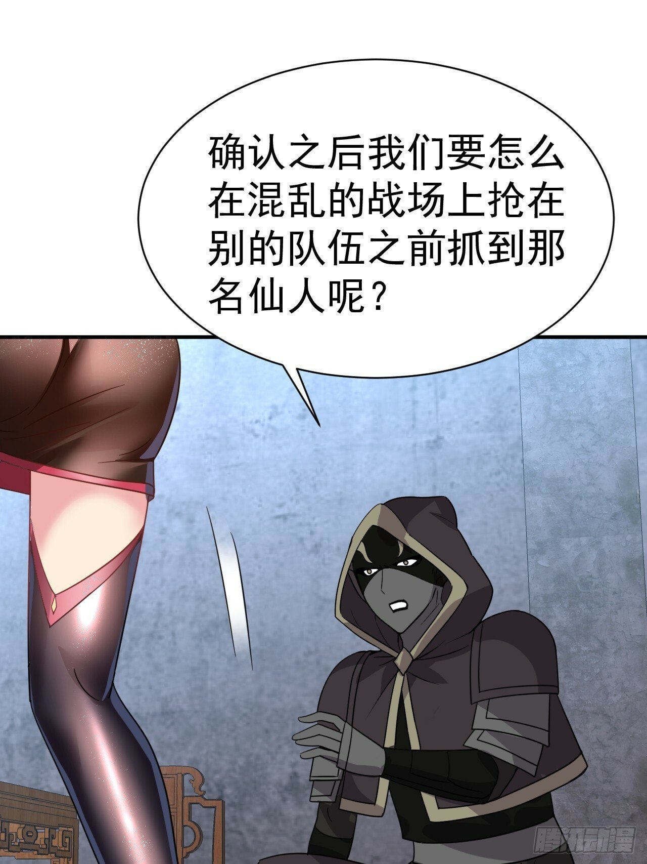 38.胸有双痣27