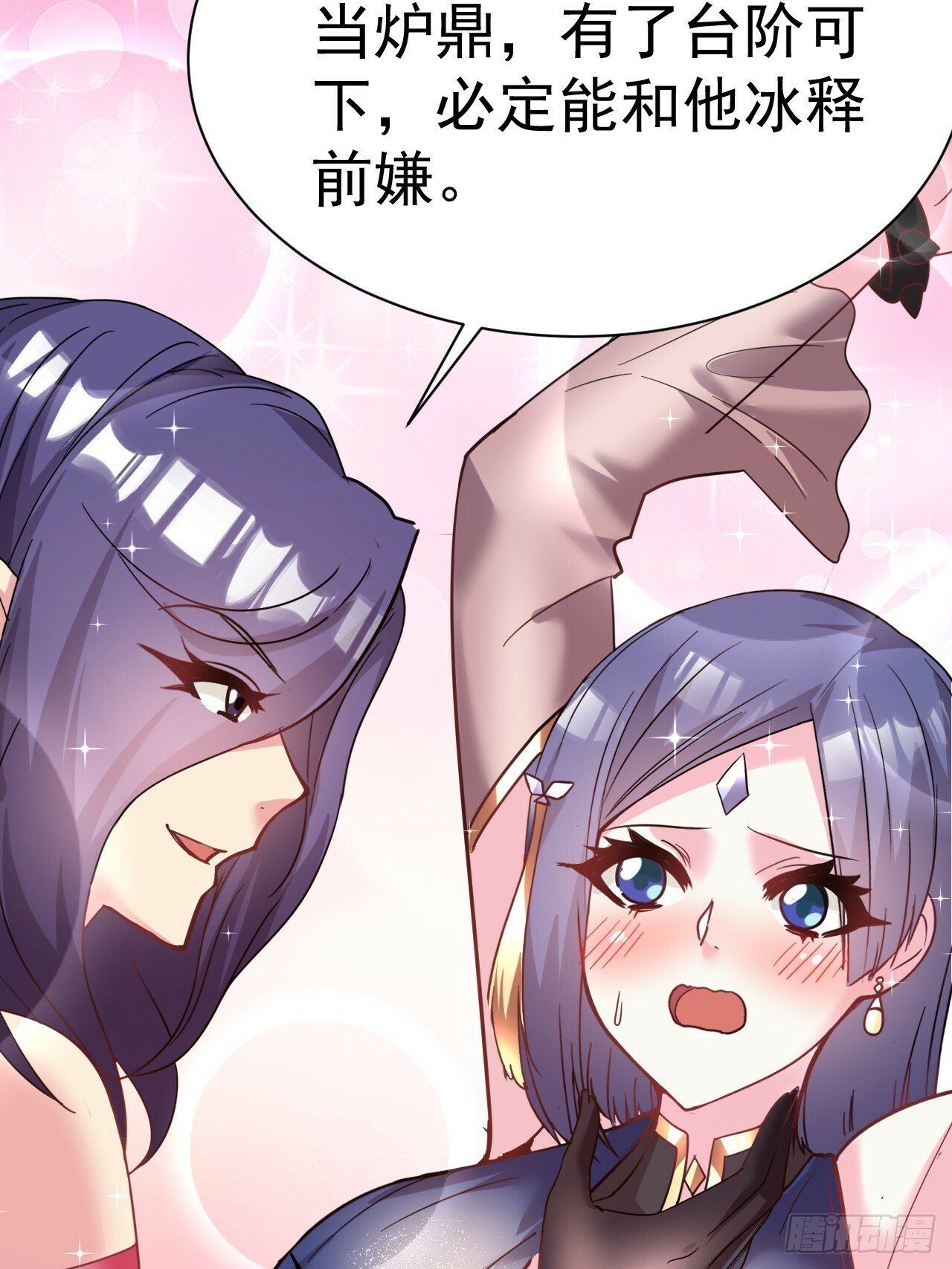 38.胸有双痣32