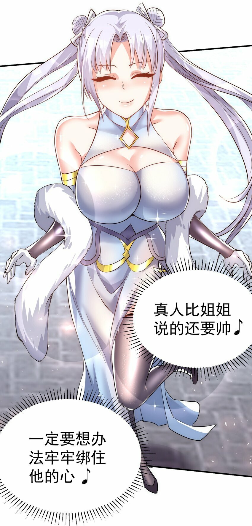 53. 泼猴初现16