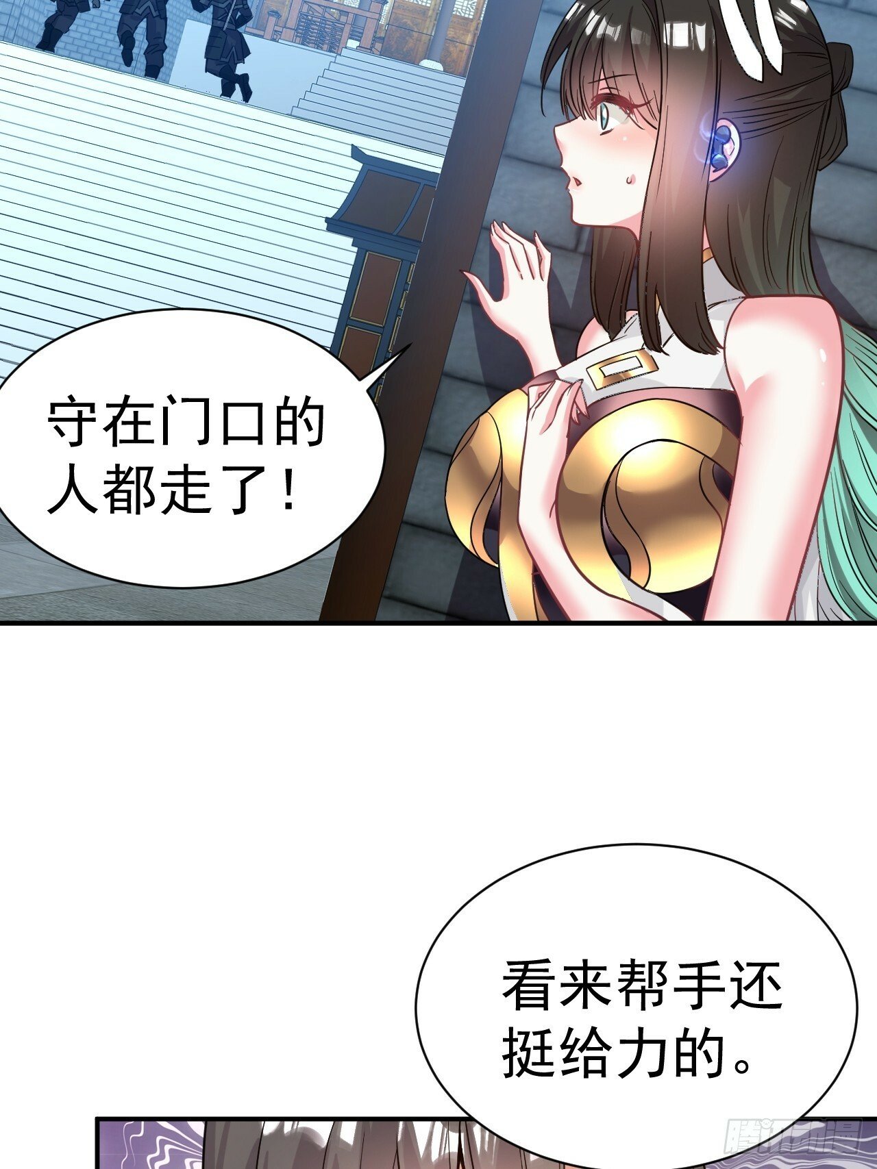 24.该我上了34