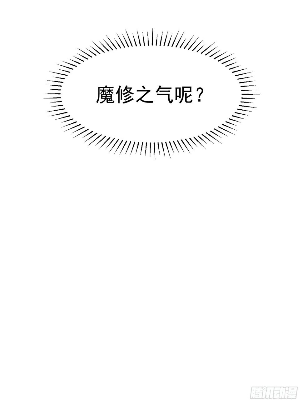 34.我是蕾丝边26