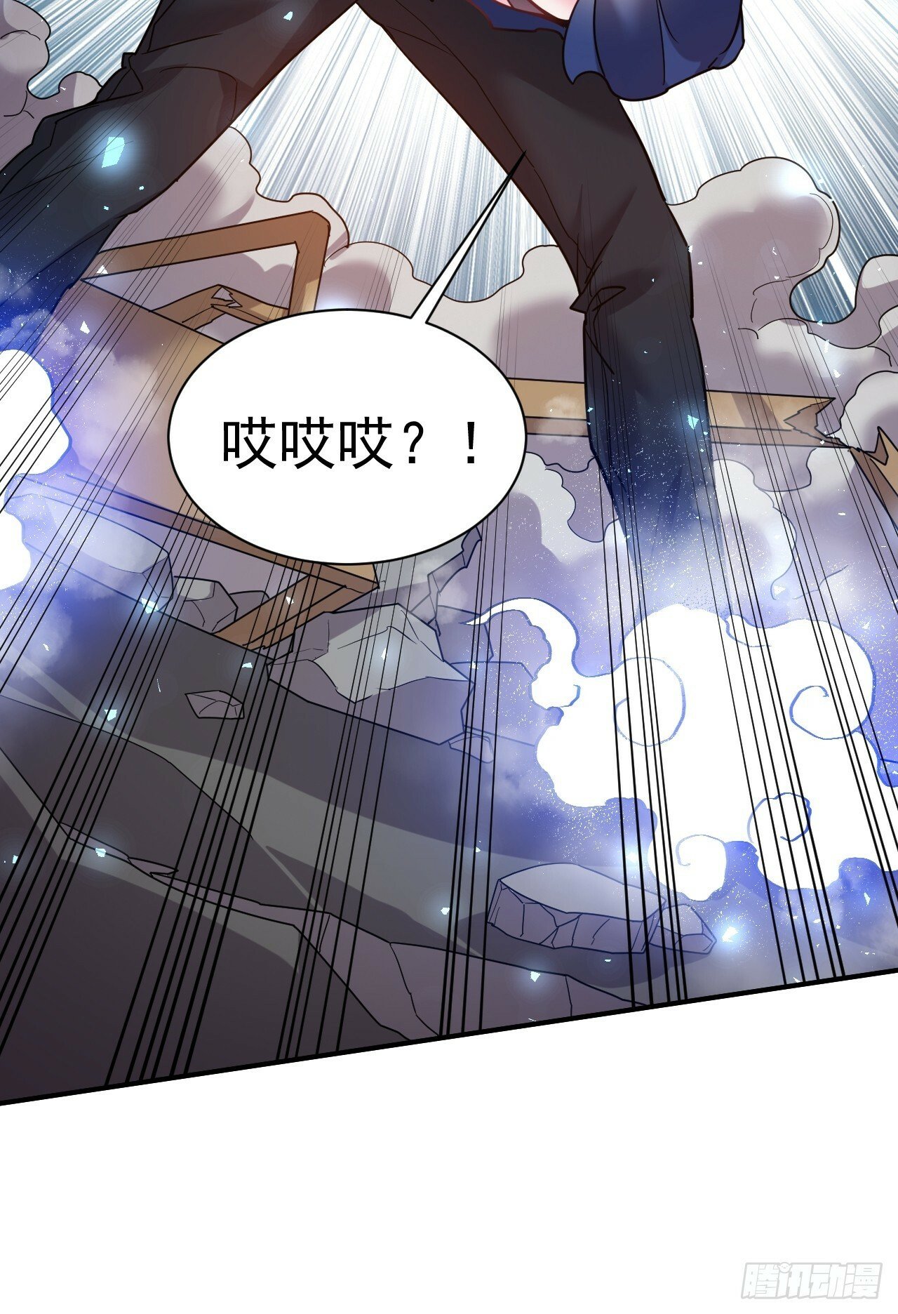 35.失礼了，小姐！32