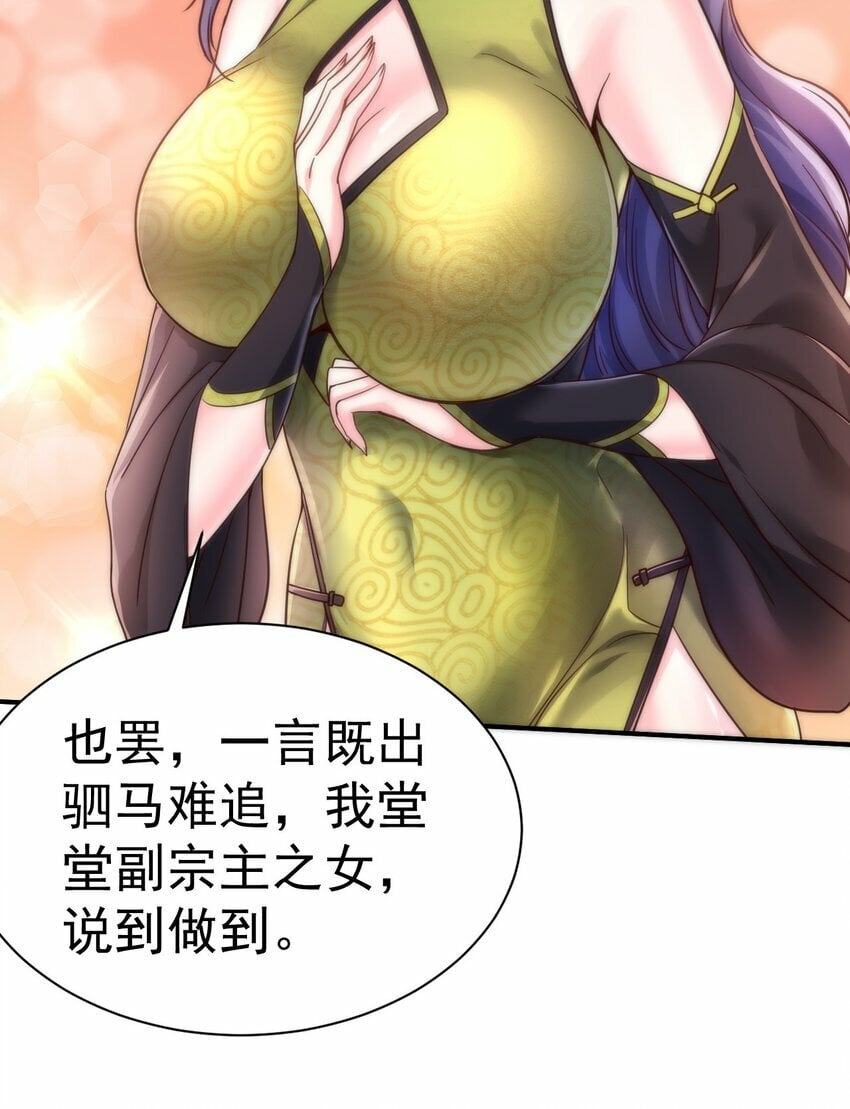 54. 三大考验33