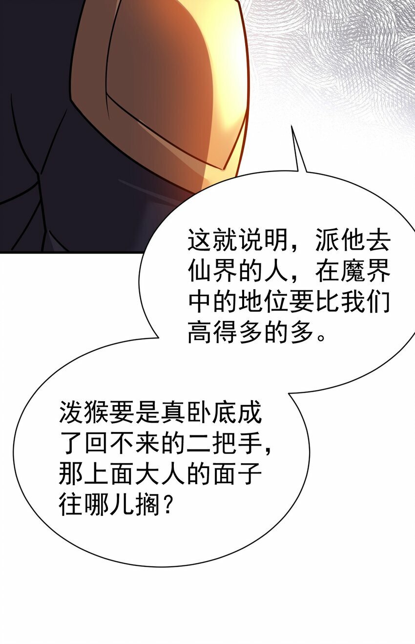 65. 分派碑14