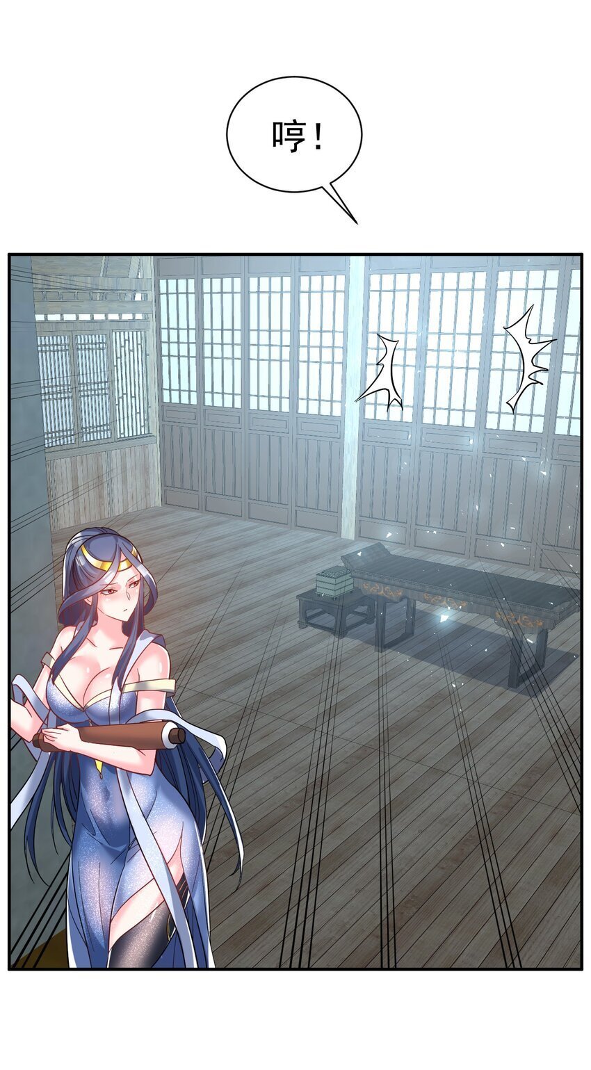 70. 唐三受害者协会27