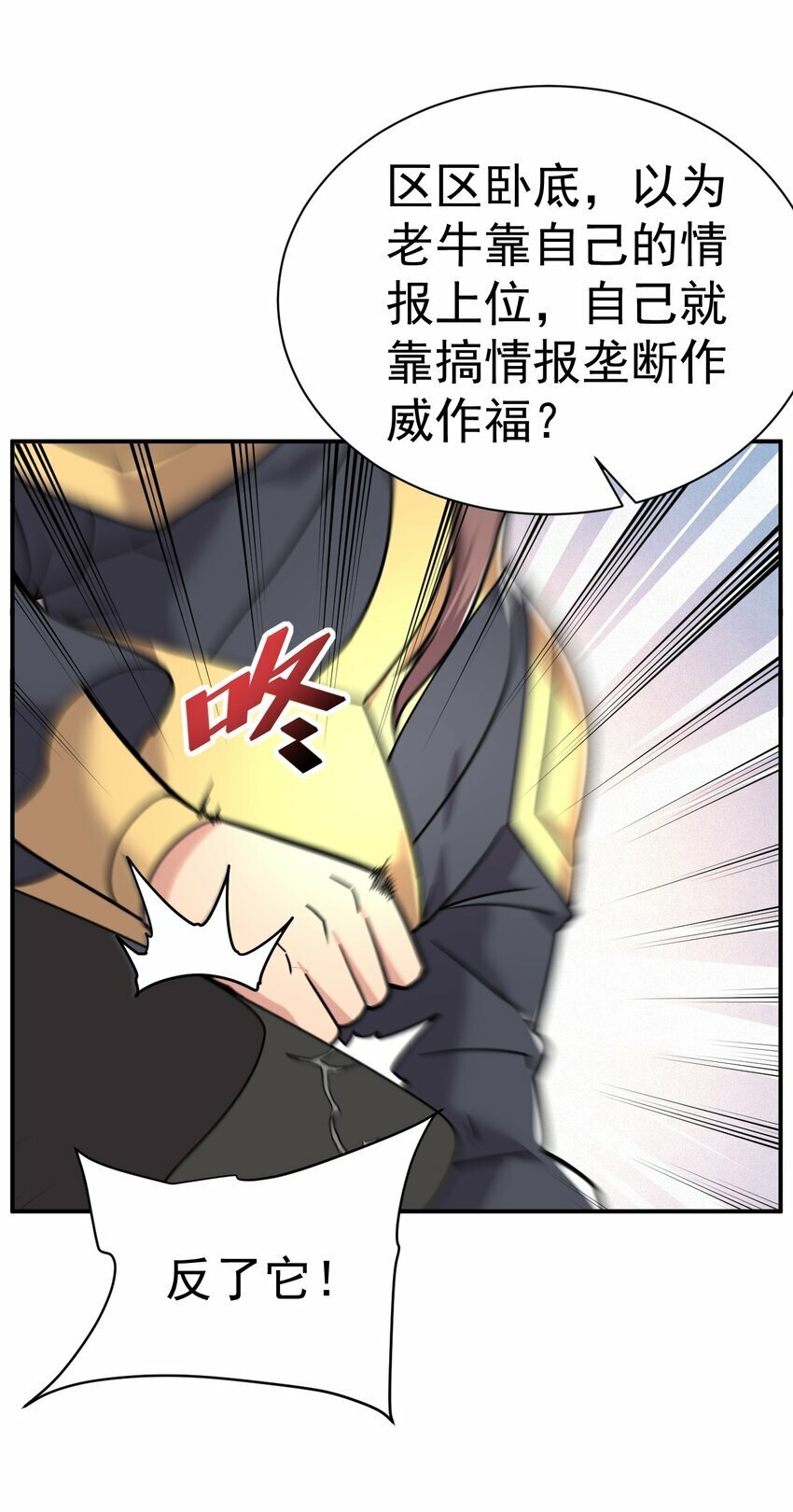 65. 分派碑6