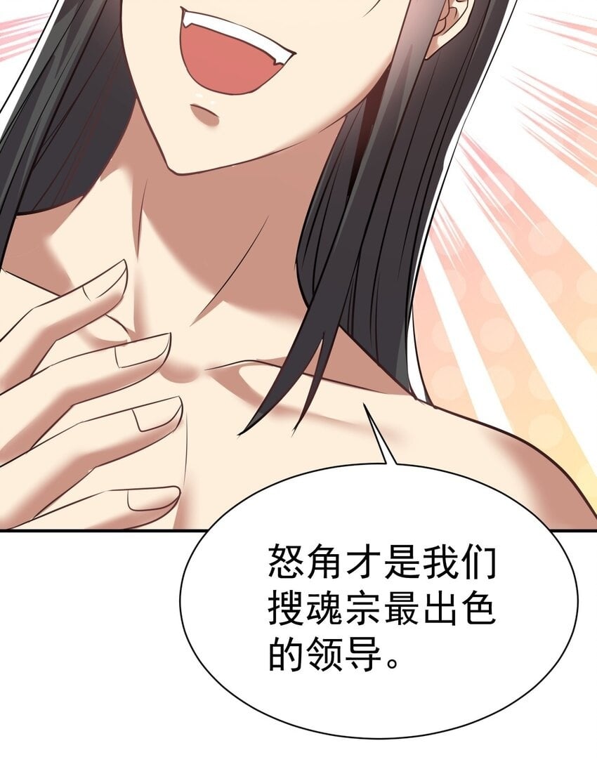 44. 穷鬼35