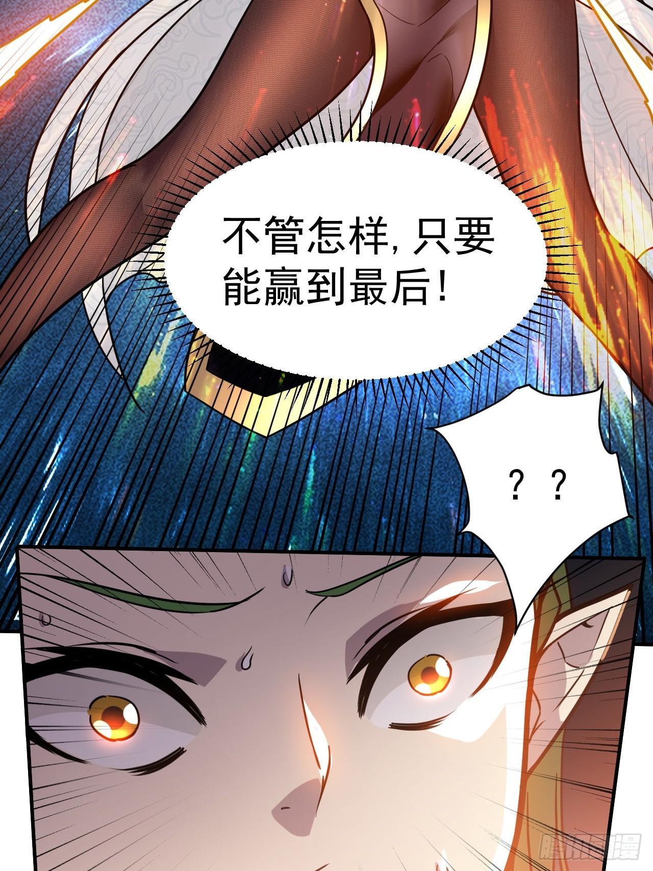 6.我这就暴露了？25