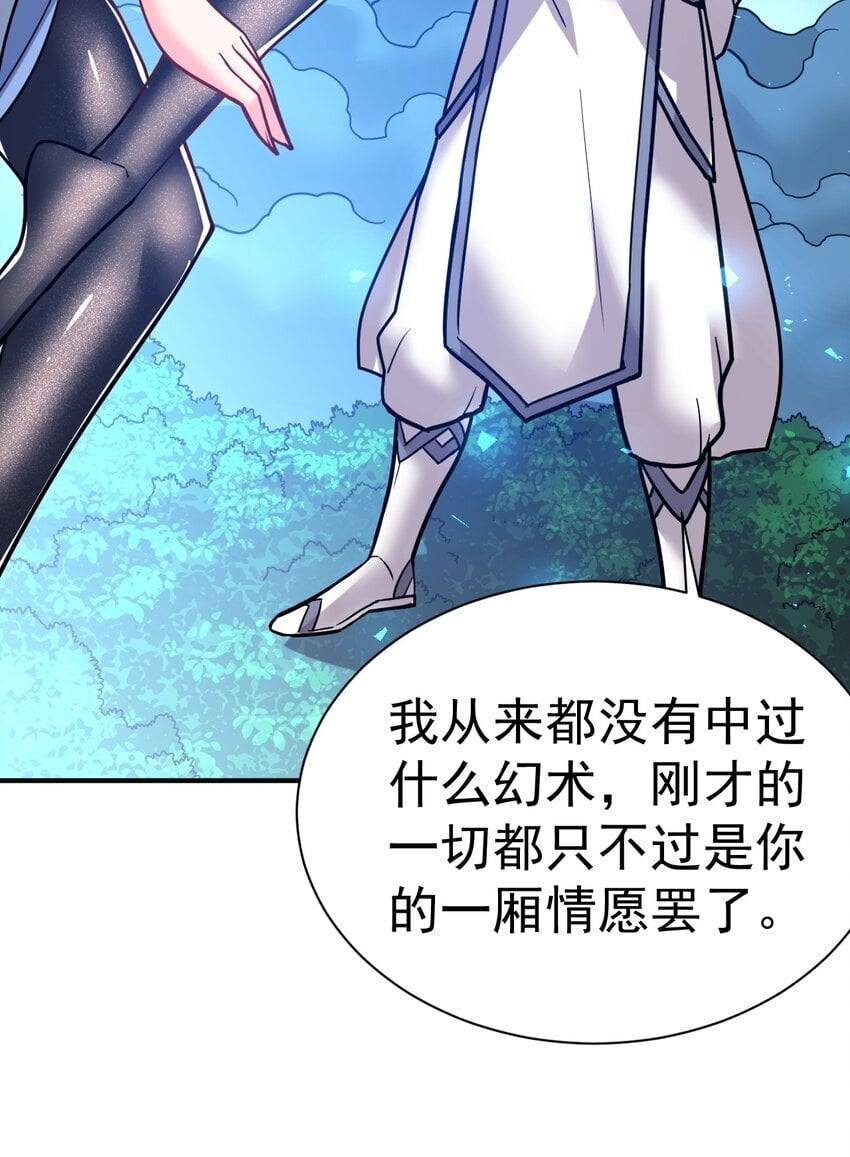 72 皮鞭和糖21