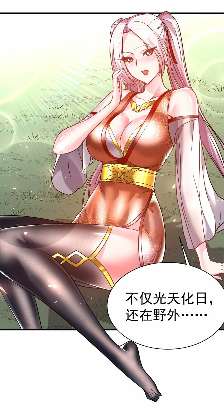 55. 古树飞仙20