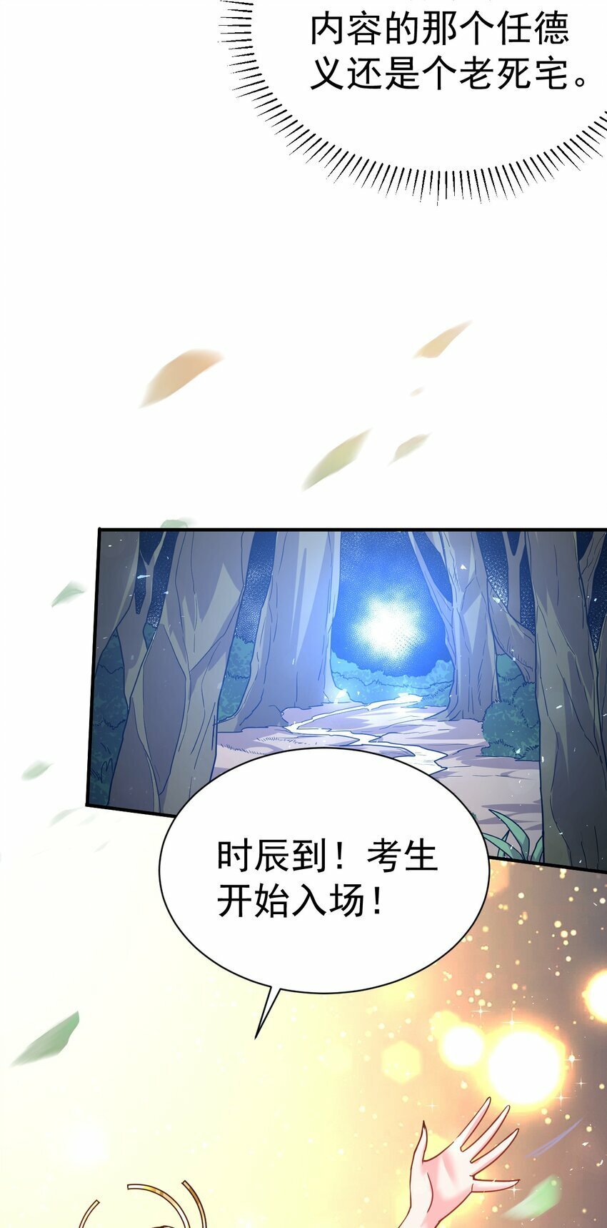 58. 复刻18