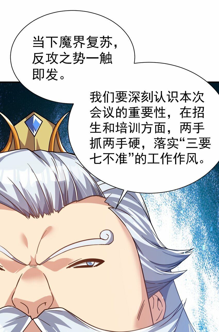 60. 监考会13
