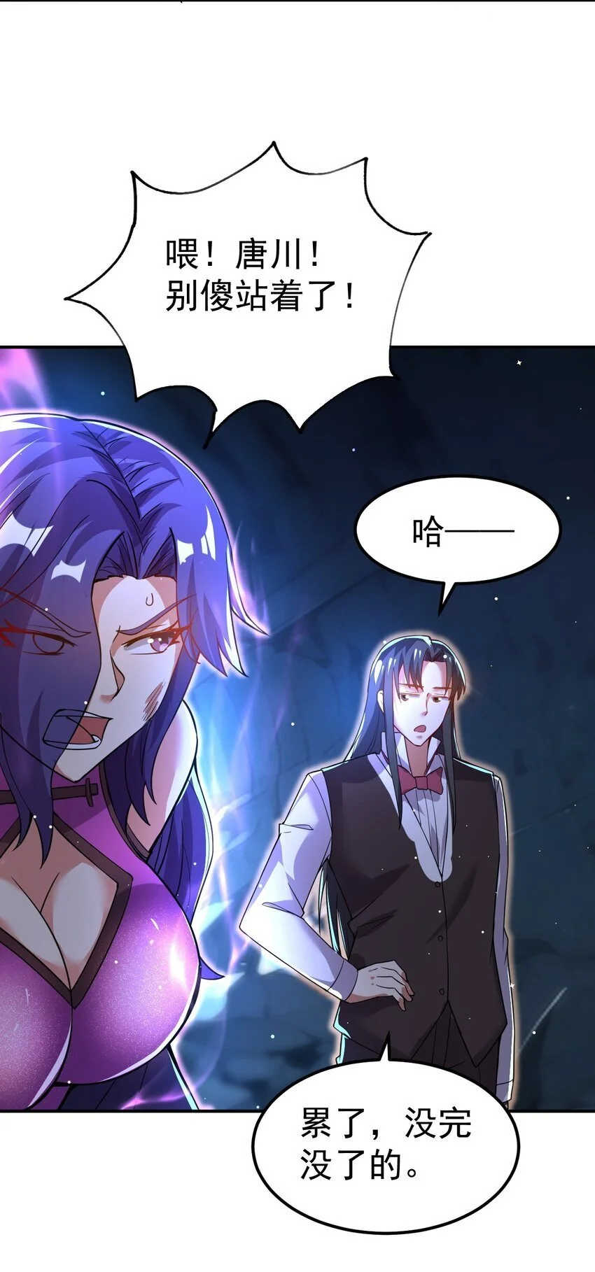87 厌了13
