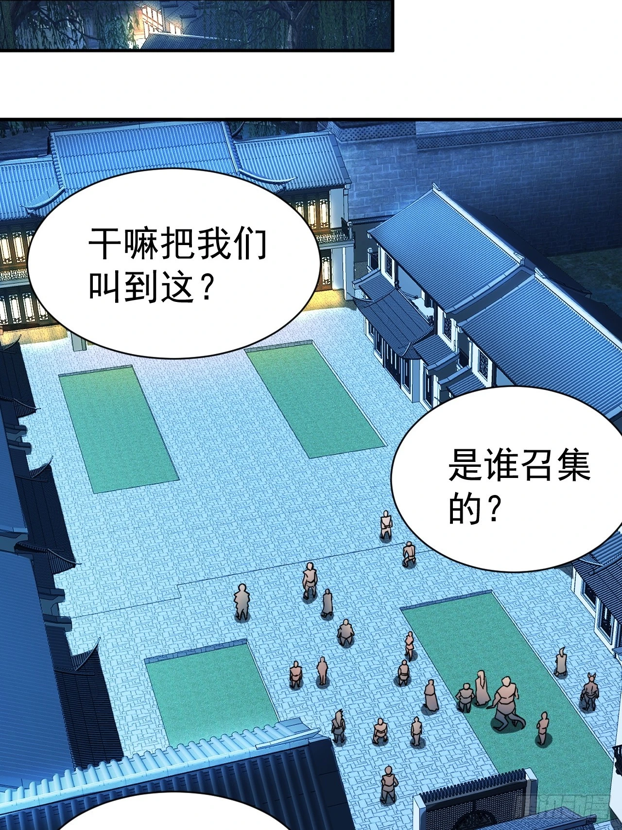 19.你要让我破产吗？23