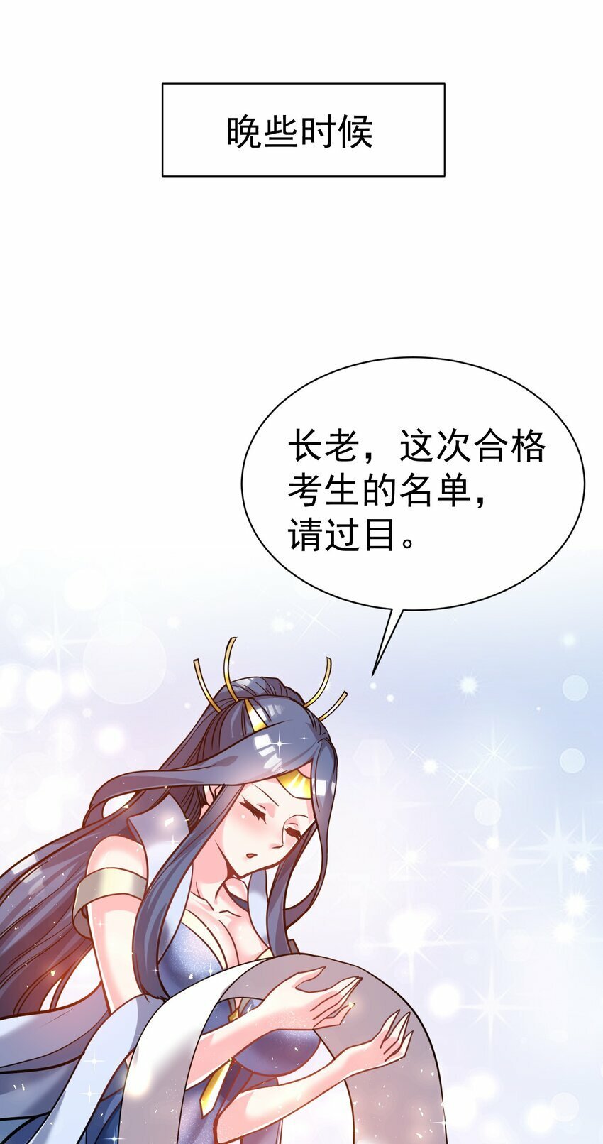 66. 我说了算31