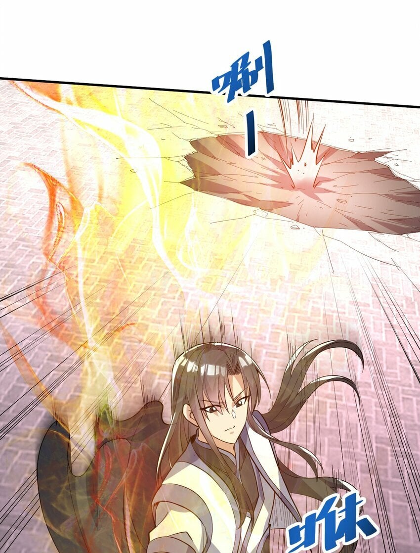52. 揍师兄是必修课26