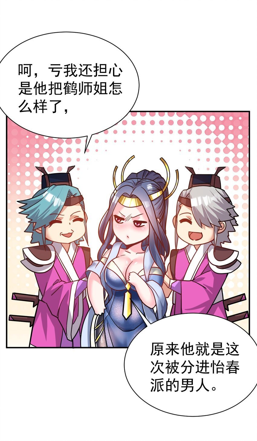 73 海外留学27