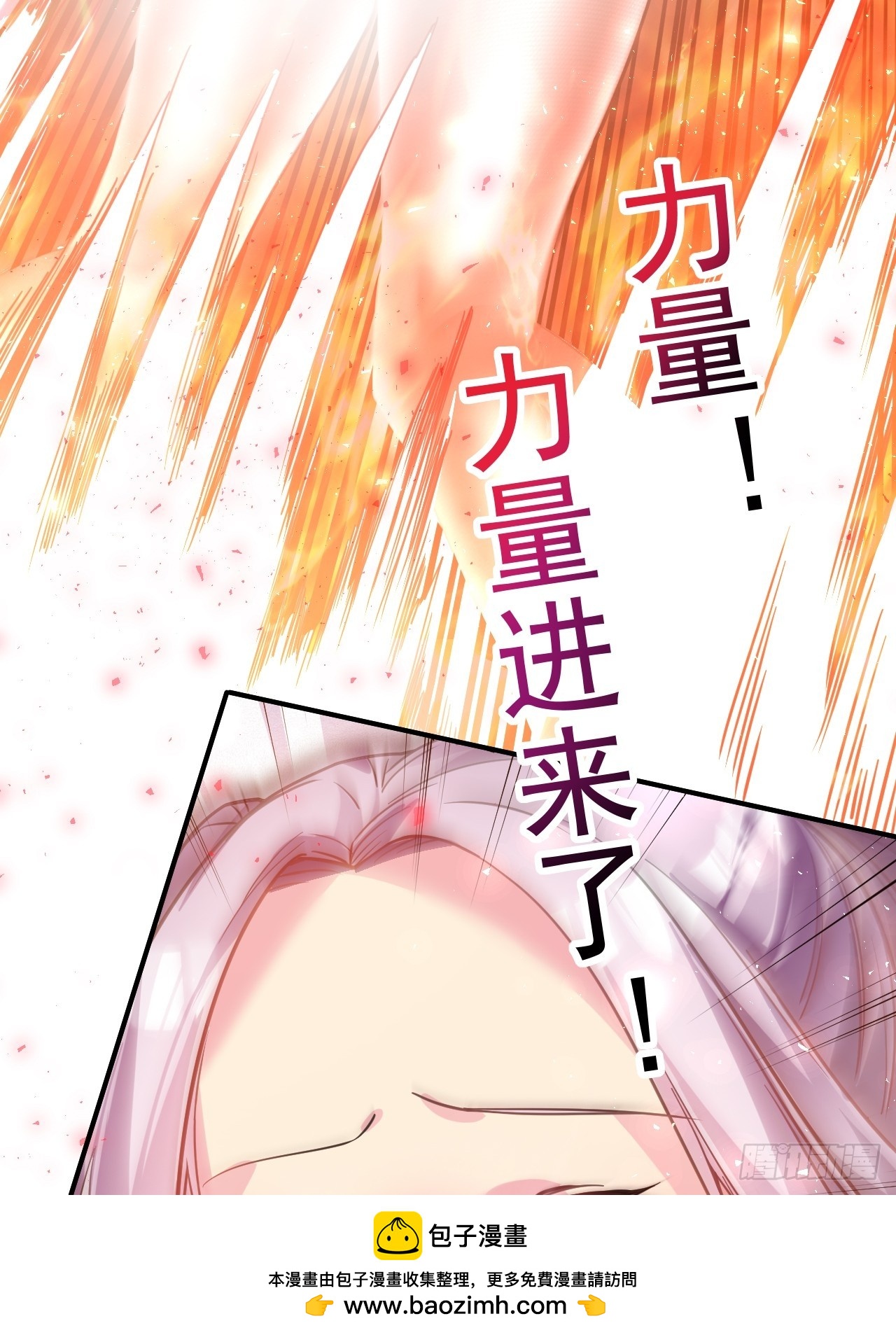 11.力量进来了49