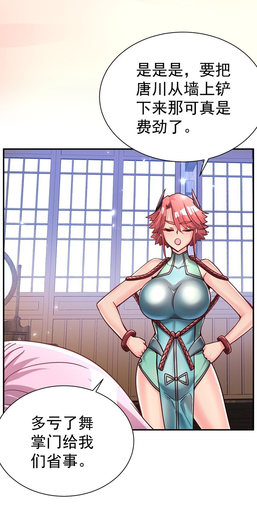 75 谁救了谁？19
